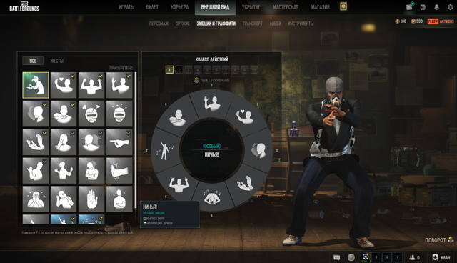 Screenshot-12.png