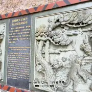 清水岩庙16
