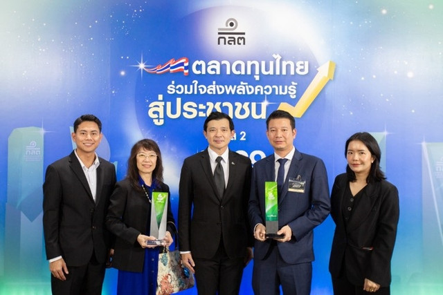 ตอกย้ำความมุ่งมั่นส่งเสริมความรู้ทางการเงินและการลงทุนอย่างสร้างสรรค์และยั่งยืน