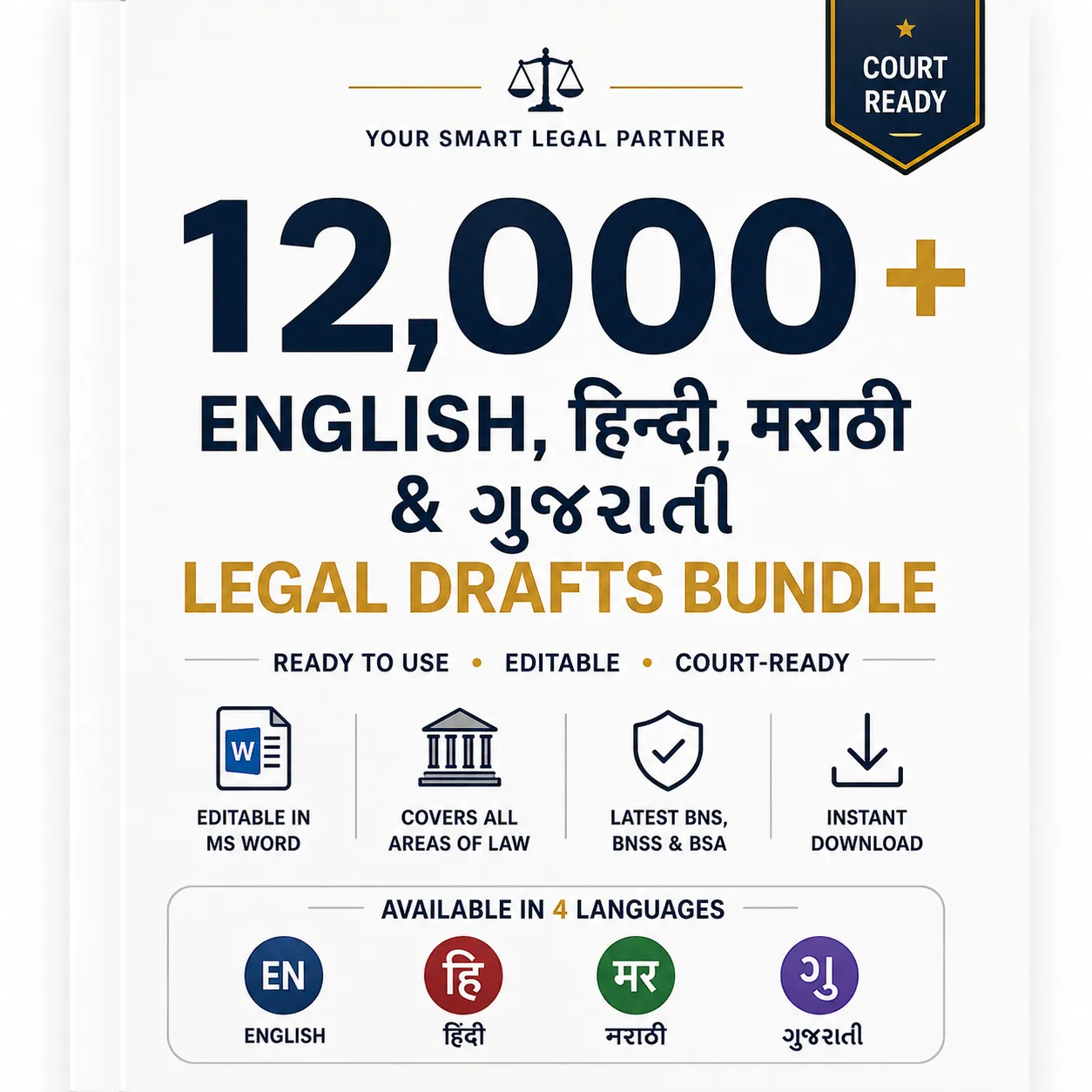 12,000+ Legal Drafts Bundle