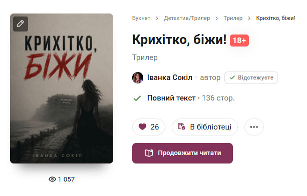 всіап