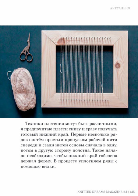 page-135