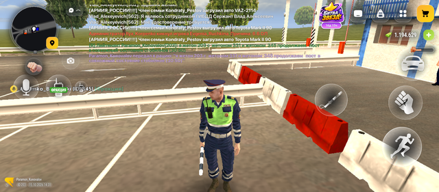Screenshot 20261015 143136