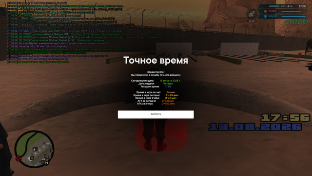 огонь 4.jpg