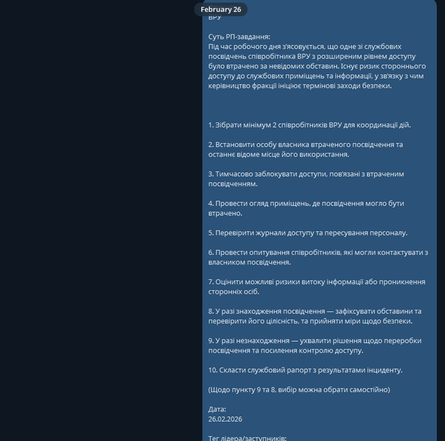 рп4.png