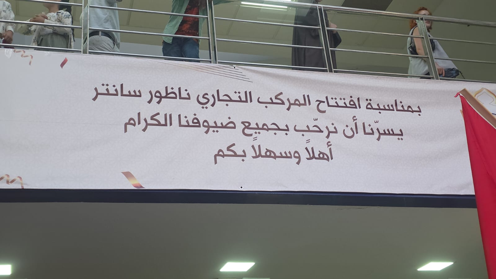 IMG 20260801 WA0171