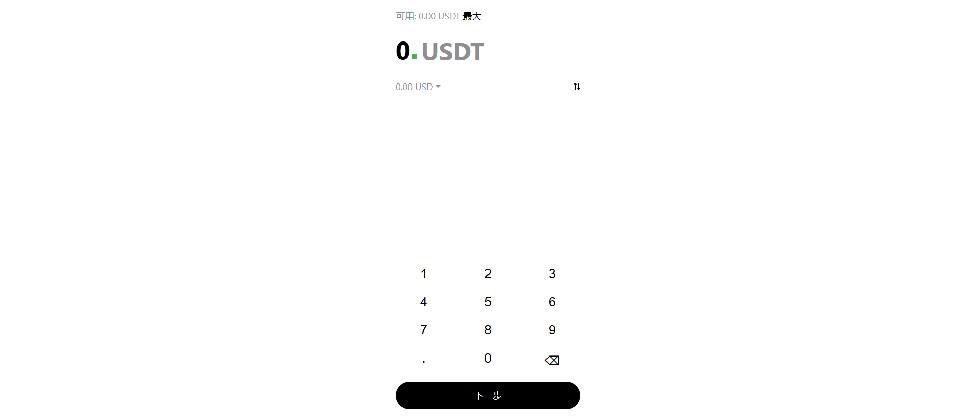 Forensic screenshot of VARA Provisional [REDACTED] showing the phishing page layout