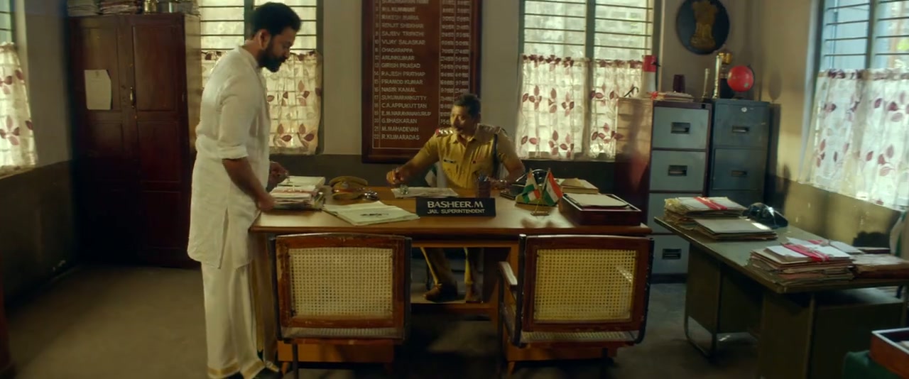 Kaduva Screenshot