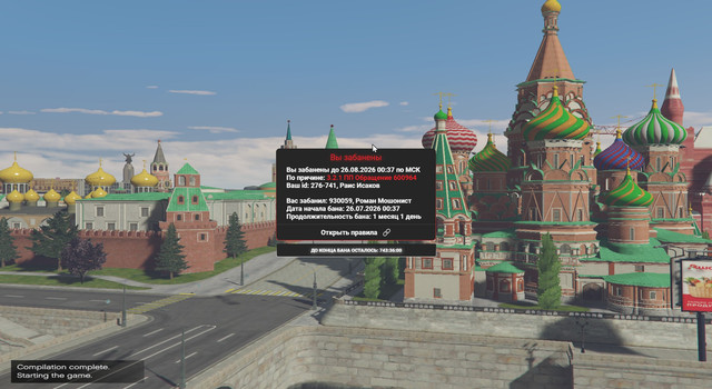амнистия.jpg