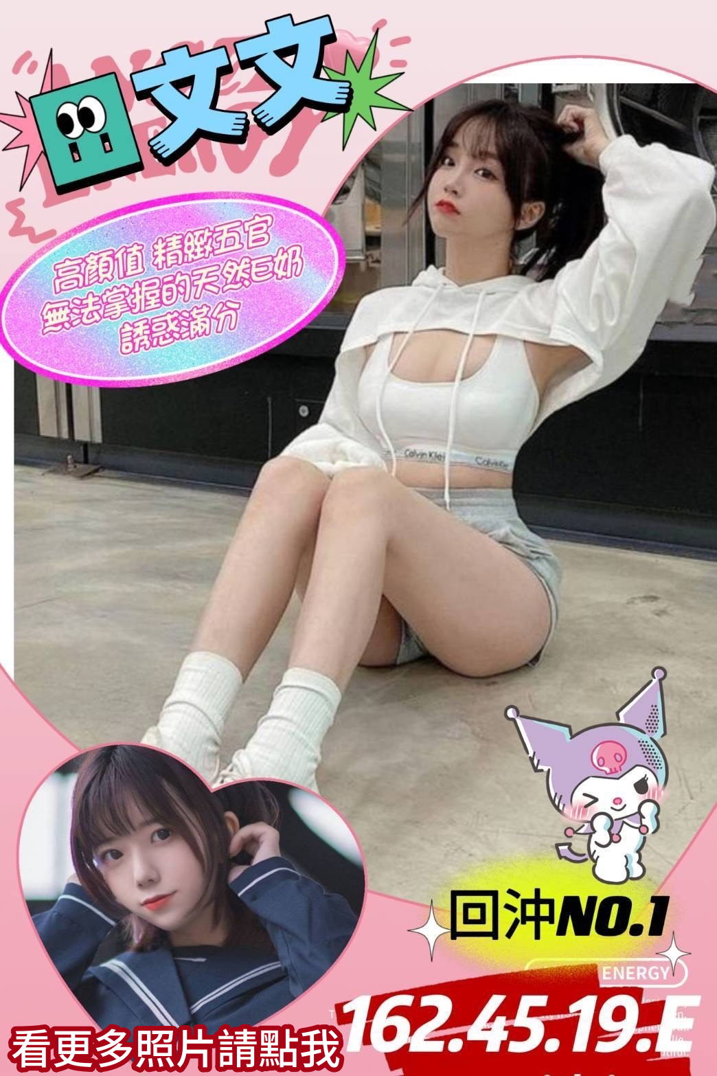 台南叫小姐