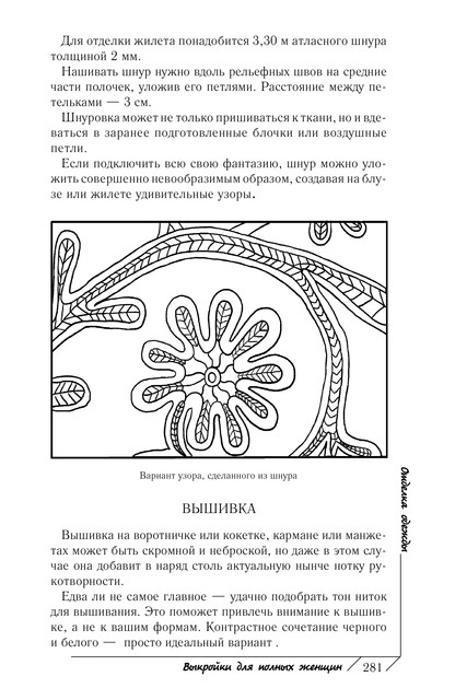 2011-282
