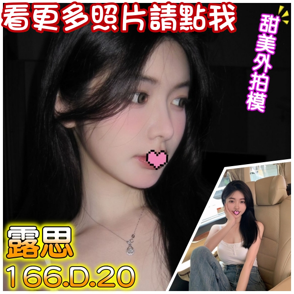 台北約炮