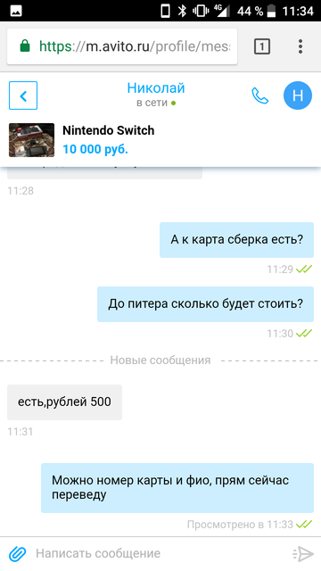 Screenshot 20180331 113406