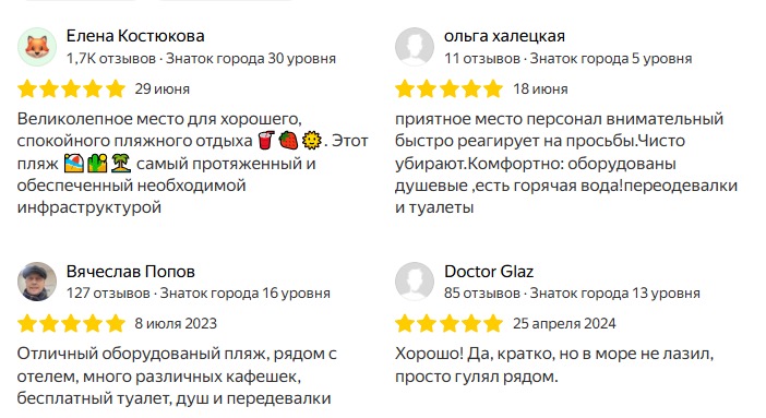 Отзывы Мориса Тореза