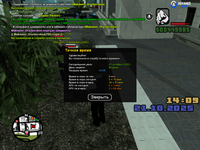 sa-mp-0000009