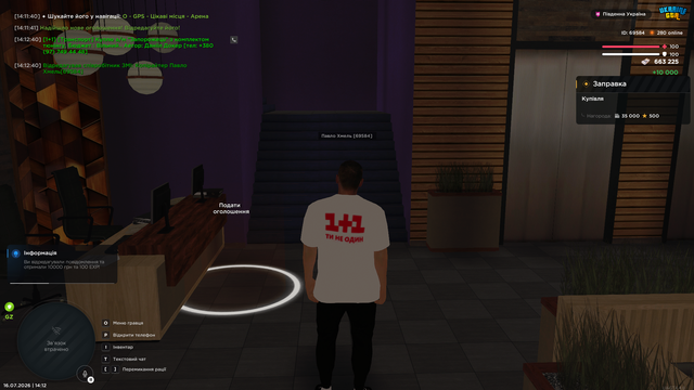 Screenshot 31.png