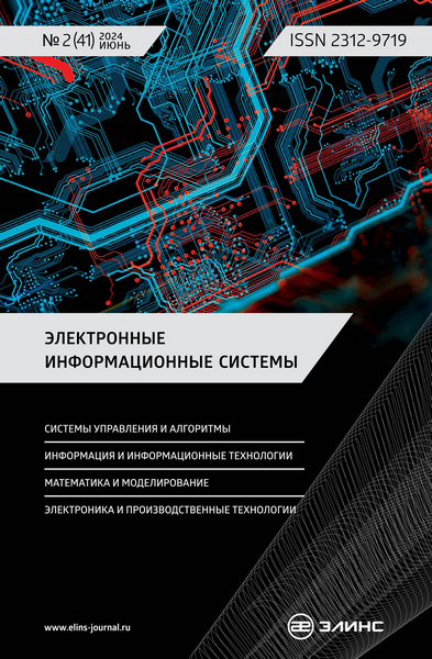 Tech-Journals.ru
