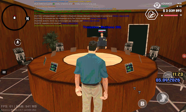 Screenshot 20260905 142319