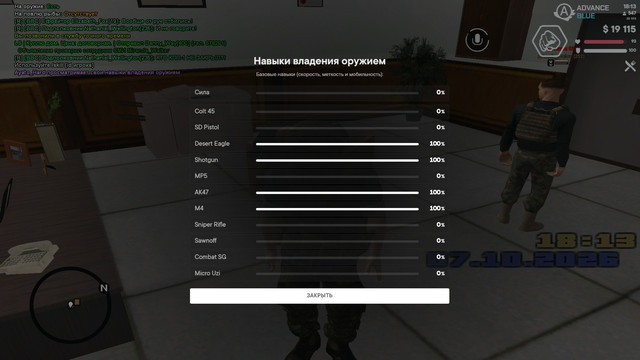 skill.jpg