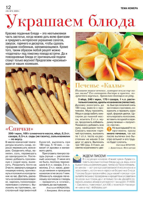 Page-00012