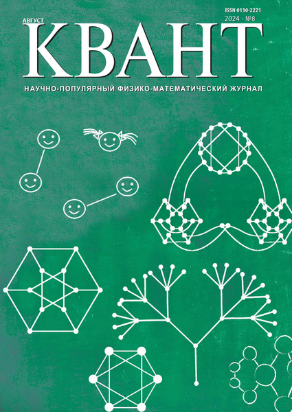 Tech-Journals.ru