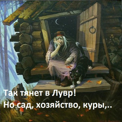 Чайная беседка