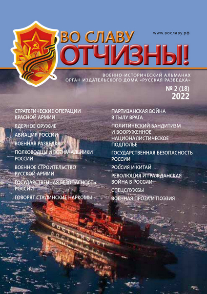 Tech-Journals.ru