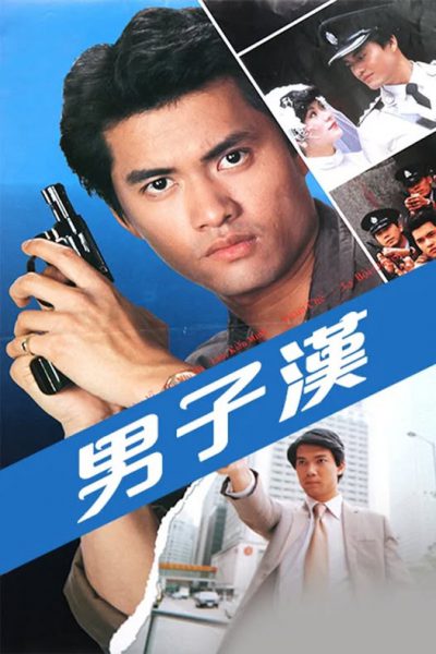 Thiết Hán Nam Nhi