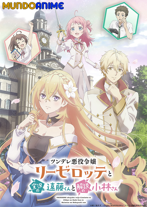 Tsundere Akuyaku Reijou Liselotte to Jikkyou no Endou-kun to Kaisetsu no Kobayashi-san