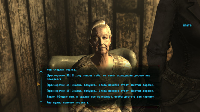 Screen-Shot89
