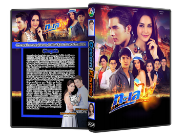 TALAY FAI 01.png