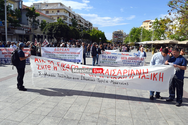 PROTOMAGIA-PLATEIADSC-0304