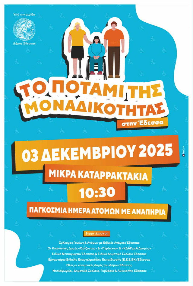 8ae4ac3b-e819-4f60-a266-85f0d43afd98