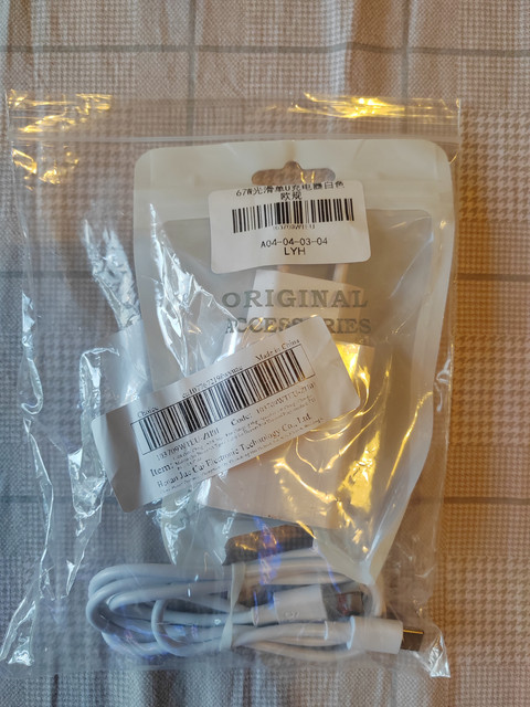 IMG-20241017-185031