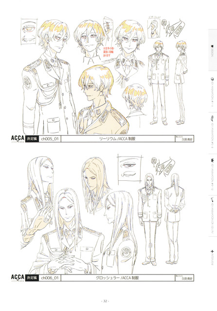 ACCA-31