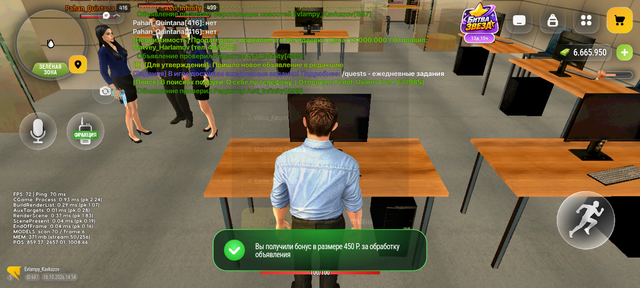 Screenshot 20261018 145406