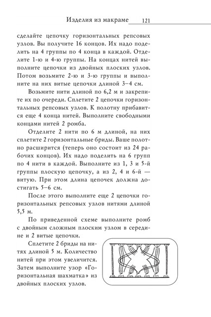 2008-RUS-122