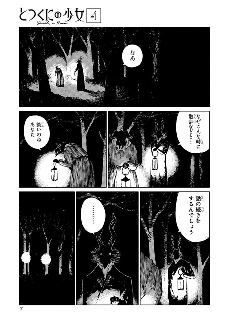 DLRAW-NET-008