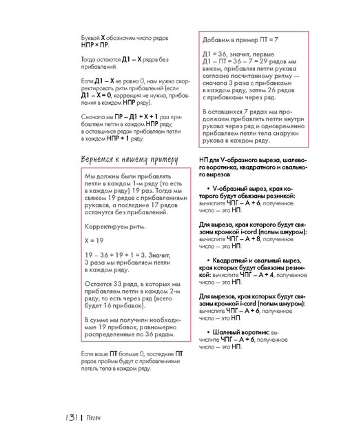 Page-00134
