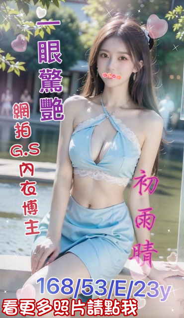 高雄外送茶