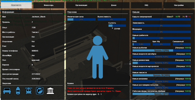Screenshot-7
