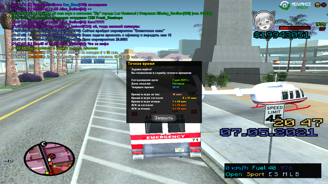 sa-mp-033.png