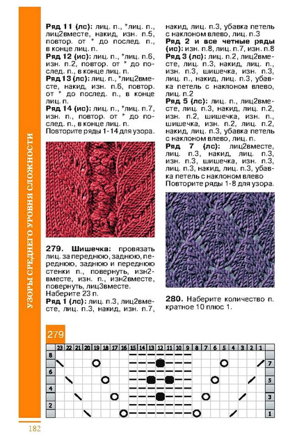 Page-00183.jpg
