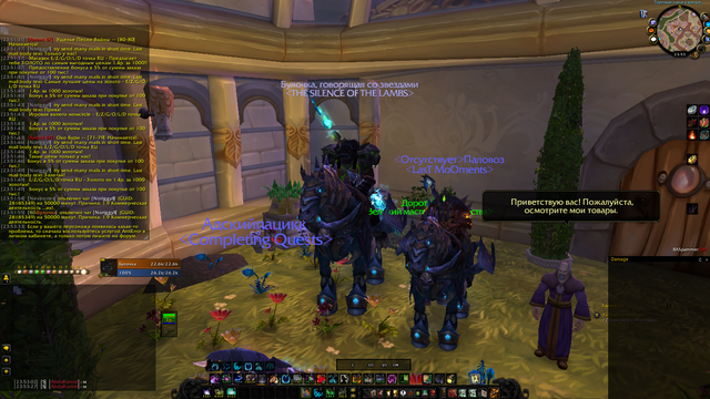 Screenshot-3