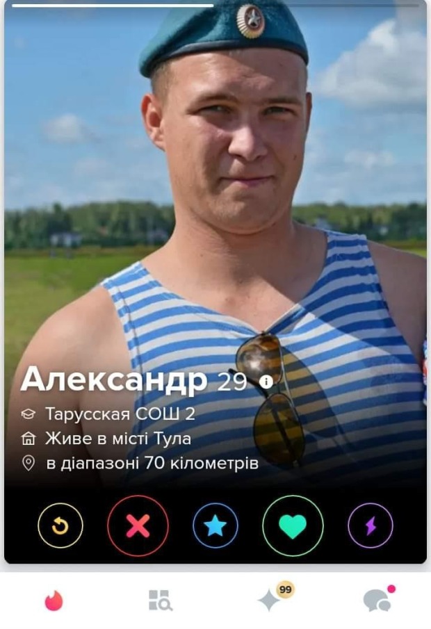 Alexander.jpg