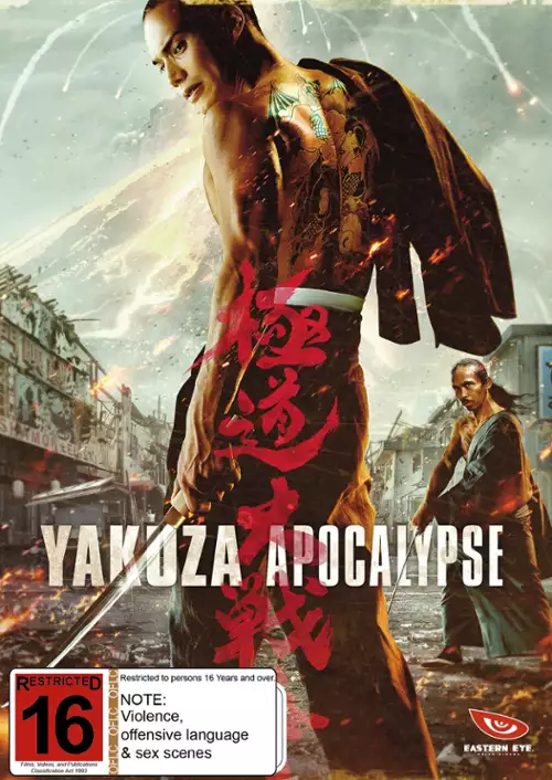 Yakuza: Apokalipsa / Gokudō Daisensō (2015) PL.1080p.BRRip.H264-wasik / Lektor PL