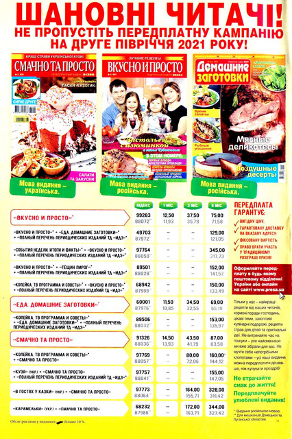 Page-00002
