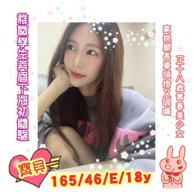 高雄外送茶