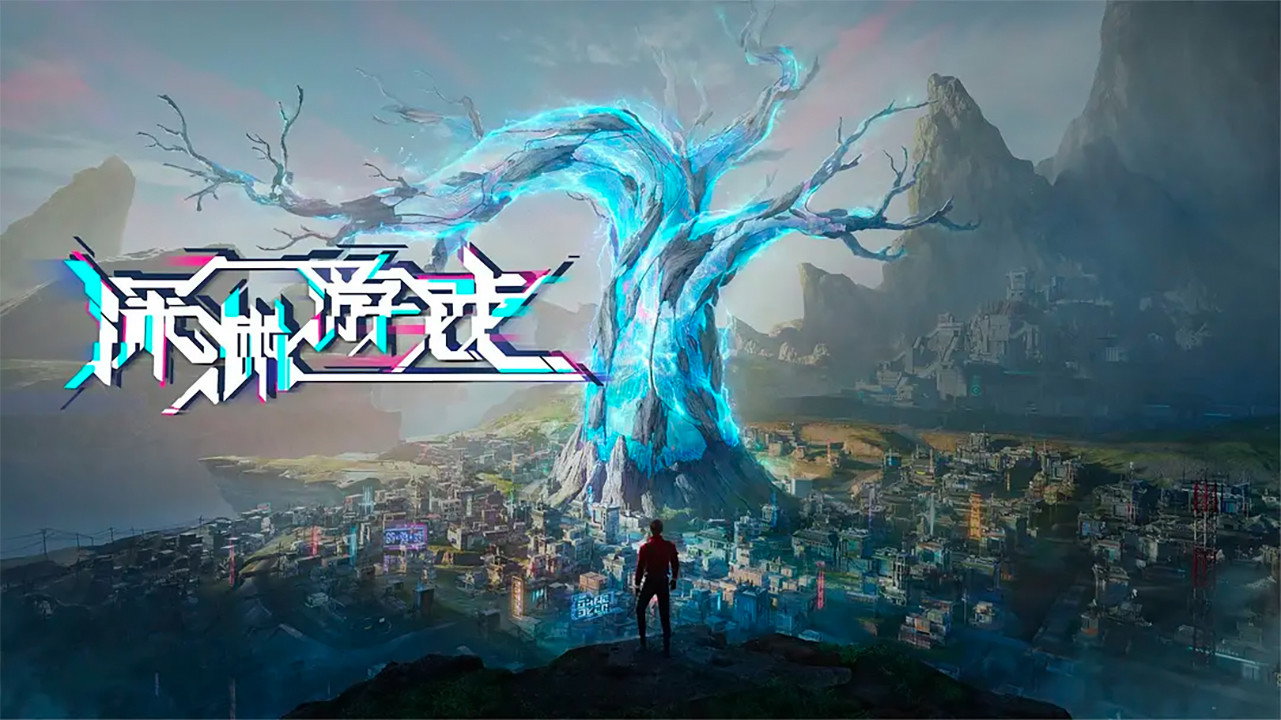 Banner de Fatal Rule