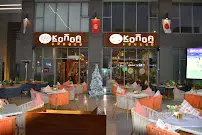 صورة KONGA LOUNGE